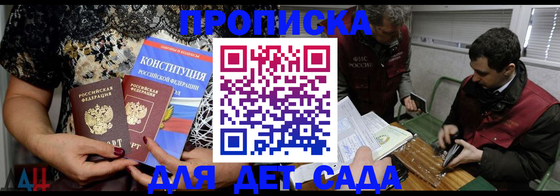 временная регистрация поиск в Тынде